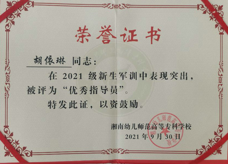 QQ图片20211005095519_副本.jpg