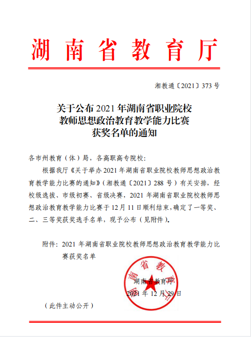 QQ图片20220104180445.png