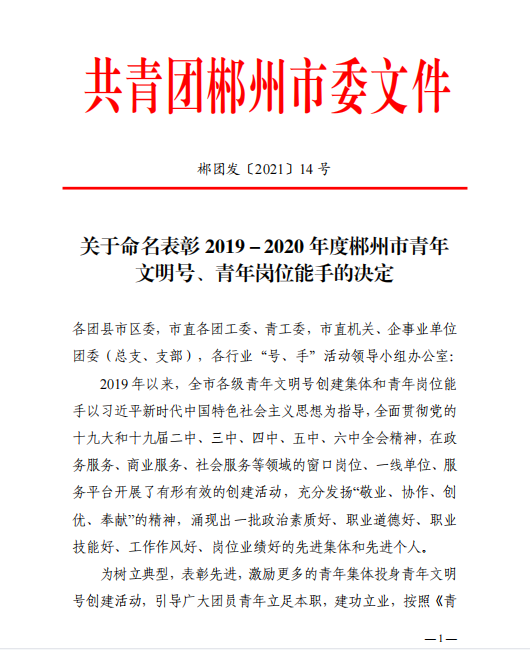 QQ图片20220115120149.png