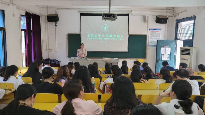 0504-小学教育学院华人策略社区开毕业设计指导会议 (1)-tuya.jpg