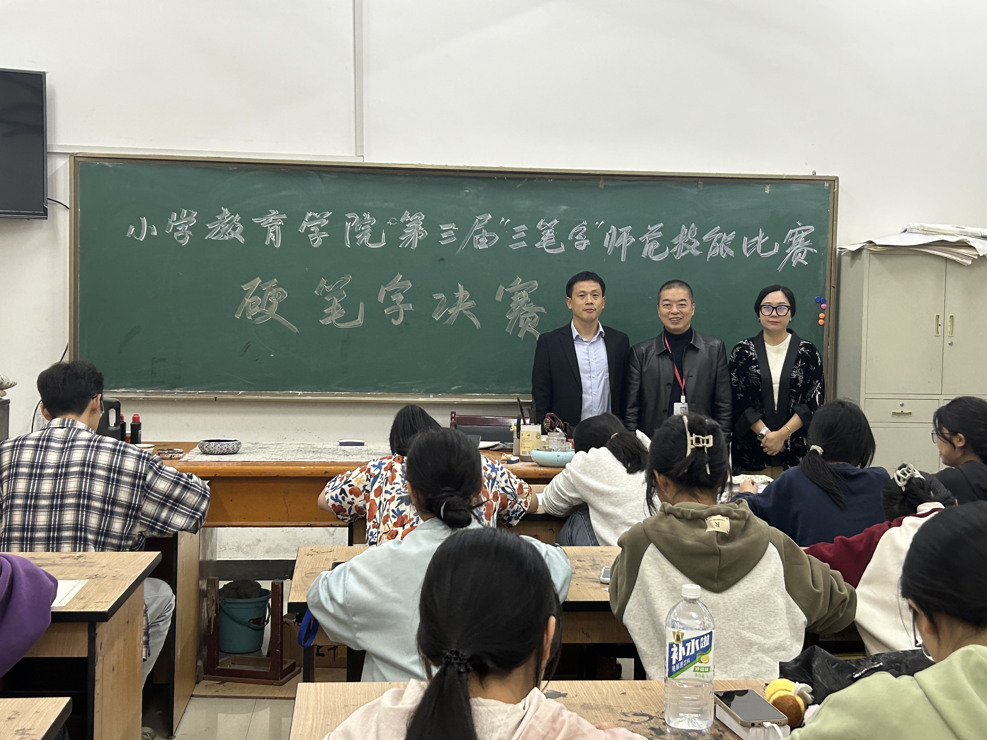 小学教育学院华人策略社区办第三届“三笔字”师范技能比赛